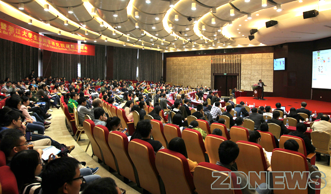 浙大召开生命科学前沿研讨会