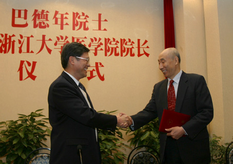 校长潘云鹤向陈宜张院士颁发纪念铭牌3.巴德年院士讲话4.