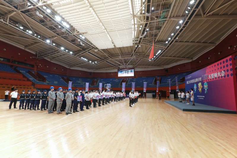 浙江大学举办杭州亚运会倒计时100...