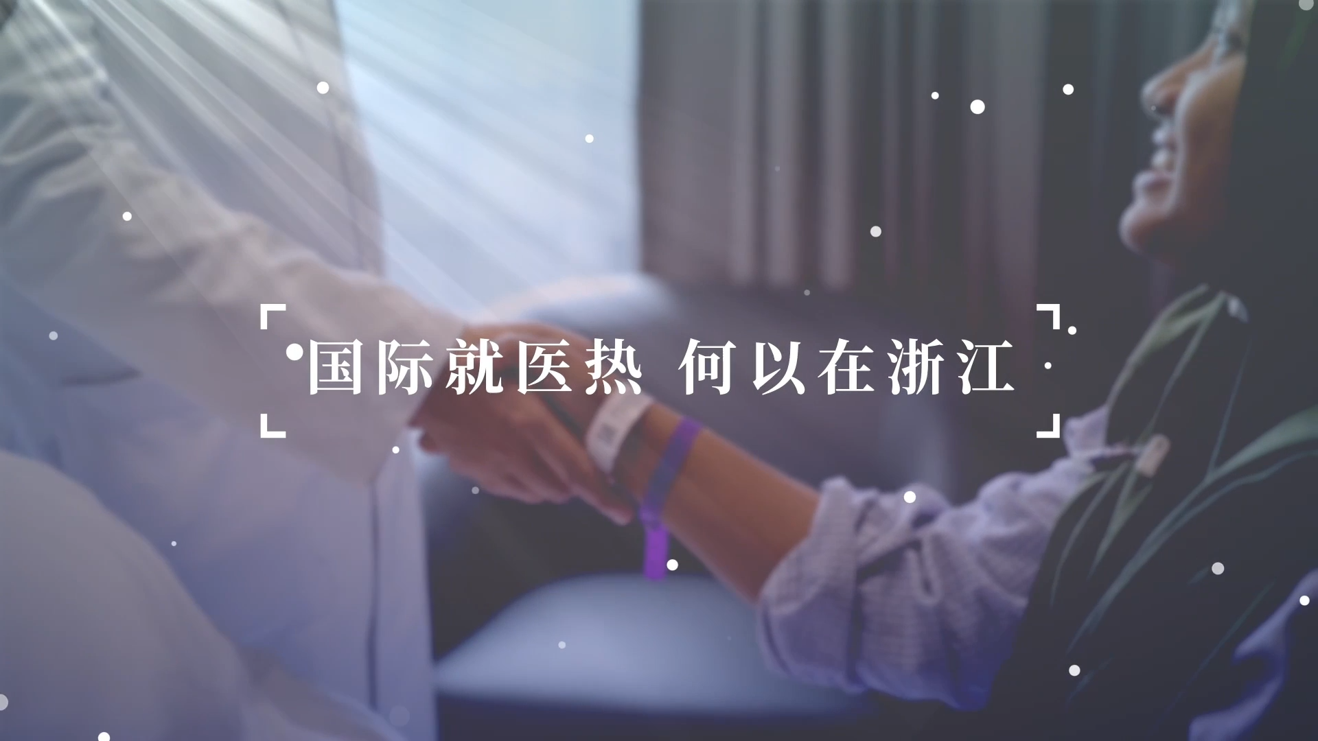 Why is Zhejiang...
