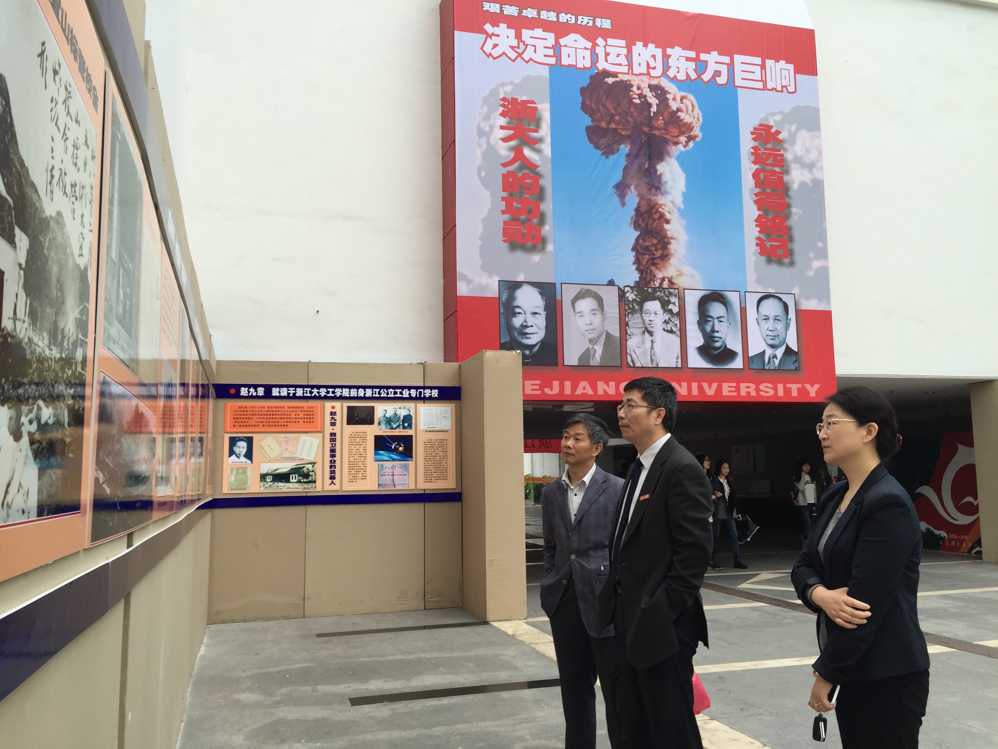 罗卫东副校长观看展览 (1).png