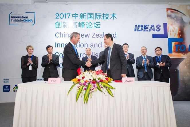 Participating institutions reach agreement for cooperation