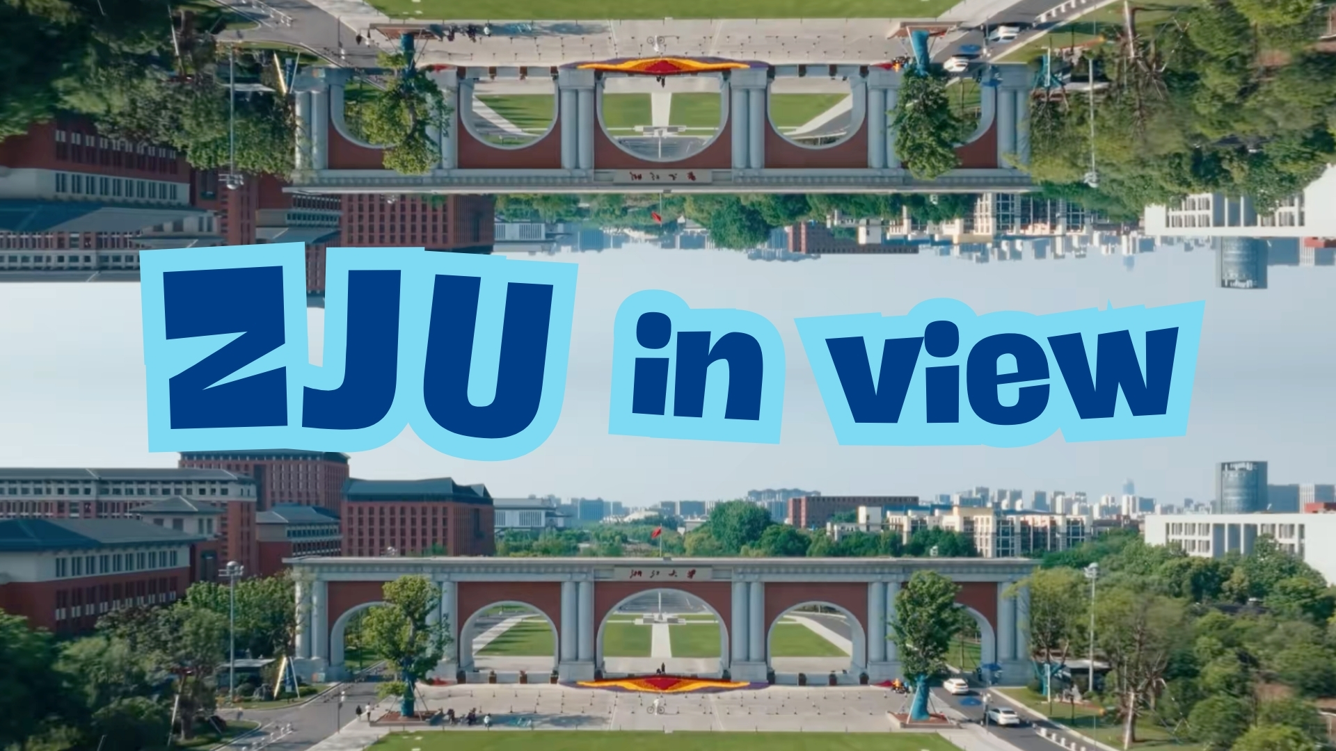 ZJU in View | U...