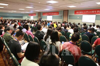 qq截图20160930131411