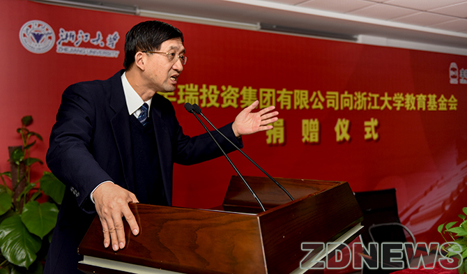 12月29日下午,上海丰瑞投资集团有限公司向浙大教育基金会捐赠1000