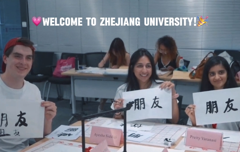 Welcome to ZJU
