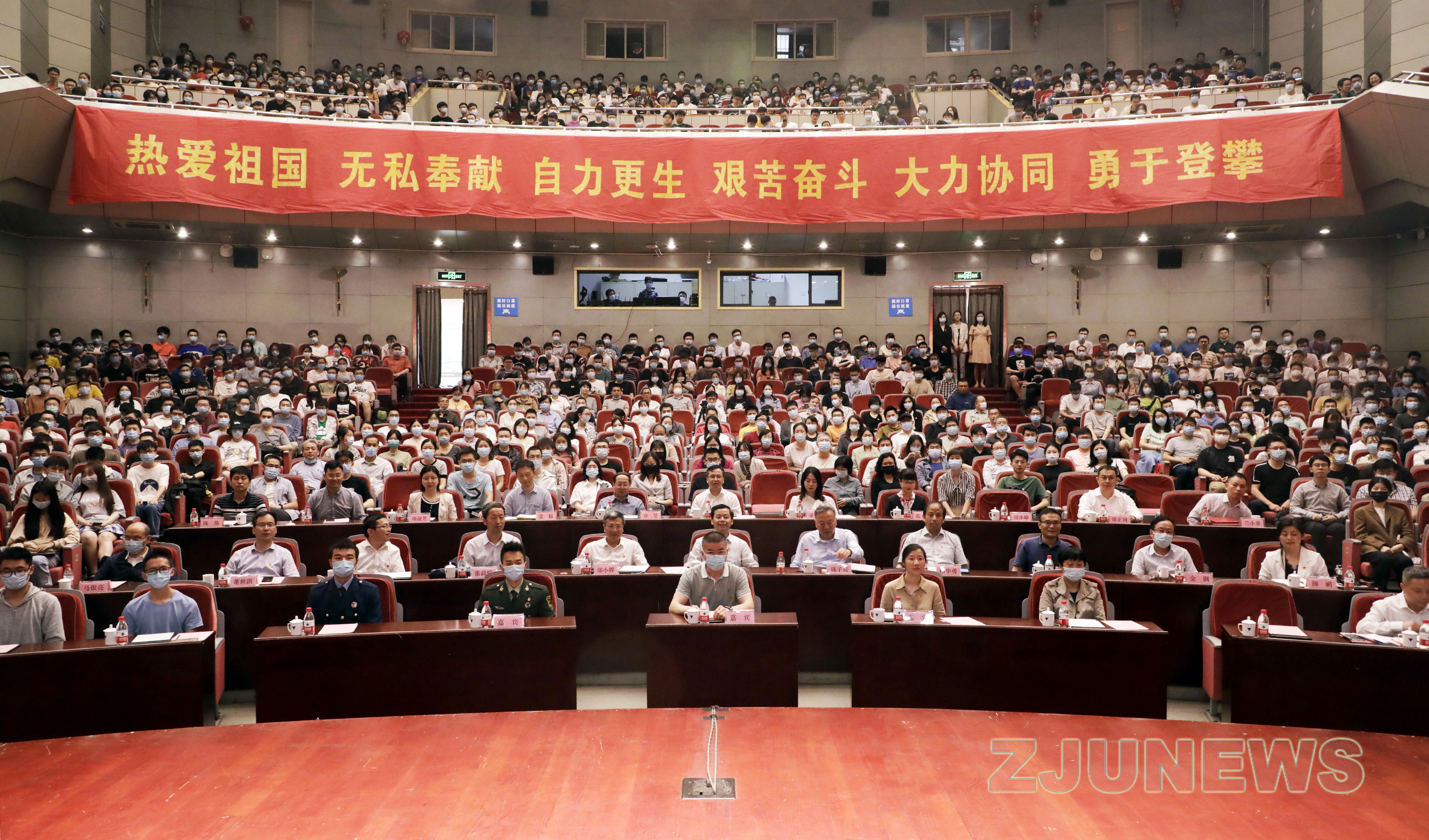 孔令才将军报告会举行