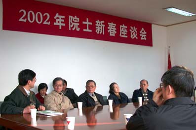 院士新春话发展