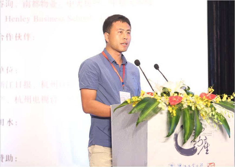 Professor HAN Haoying