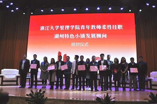 1、青椒会教师从挂职企业负责人手中接过聘书.jpg