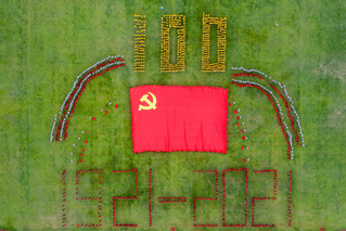 “百年恰风华·青春旗帜颂”大型形...