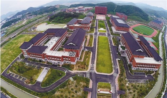 扎根海岛拥抱舟山共逐蓝色海洋梦记海洋学院搬迁仪式