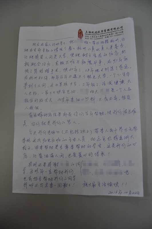 DSC_0057_副本2.jpg DSC_0057_副本2.jpg