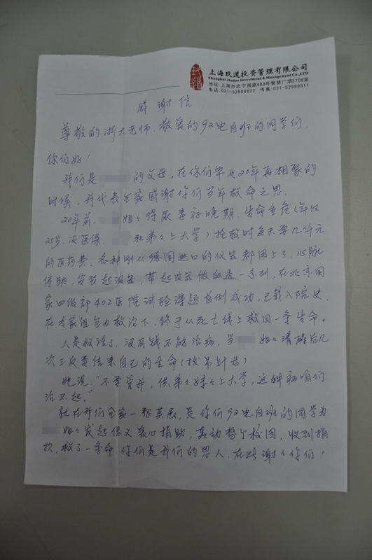 DSC_0055_副本.jpg DSC_0055_副本.jpg