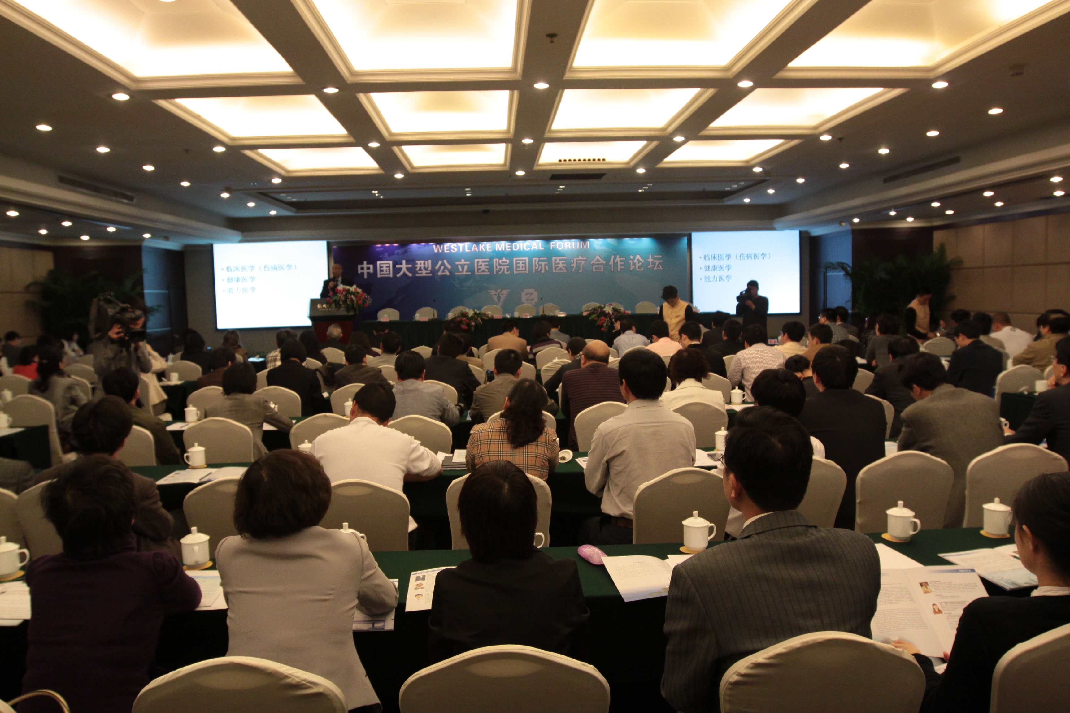 大学第一医院先进的医疗设备黄牛号贩子代挂的简单介绍